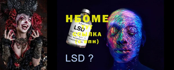 марки lsd Волоколамск