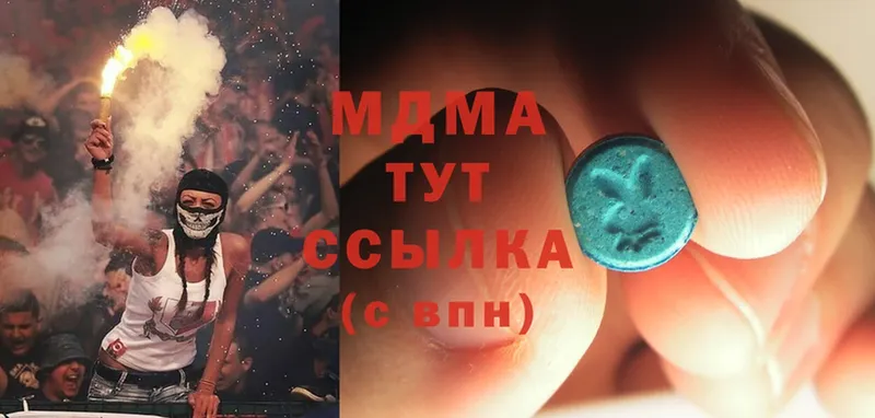 дарнет шоп  Киров  MDMA crystal 